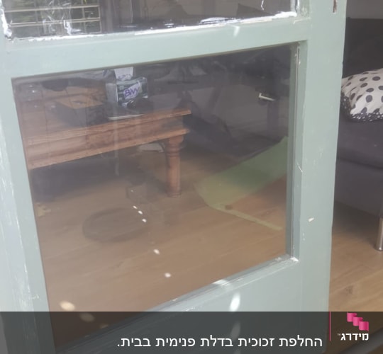 דלת זכוכית עם מסגרת עץ ירוקה
